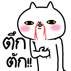 เหมียวซ่าท้าเกรียน 5