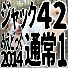 MIEDOG Jack Russell terrier sticker 42