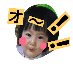 yuzu princess