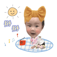 小CC笑嘻嘻1歲囉