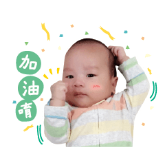 吳大爺周歲狂想曲