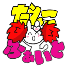 taeko's sticker006