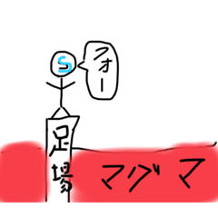 SAIKOcrazystamp2