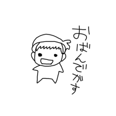 宮城方言だべさ Line スタンプ Line Store