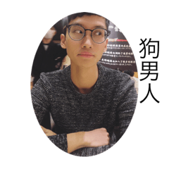 Ken哥的快樂生活3