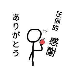 棒人間の日常ｗ