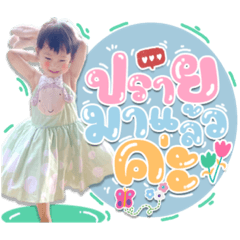 Iamnook_20210517172841