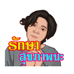 samatchaya phogaew_20210517173405