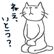 Hey!Itoh!(Cat ver.)