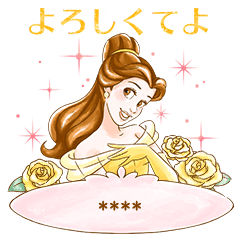 Disney Princesses Custom Stickers Line Stickers Line Store