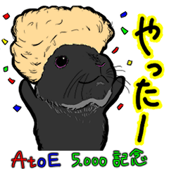 AtoE 5,000 Anniversary