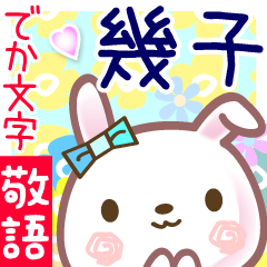 Rabbit sticker for Ikuko-cyan