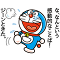 【日文版】Doraemon Returns: Catchphrase Stickers