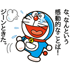 Doraemon Returns Catchphrase Stickers Line Stickers Line Store
