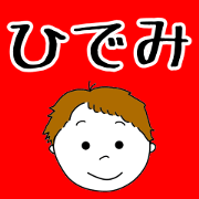 Hidemi sticker