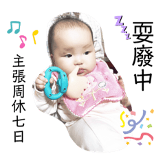 Tracy_20210517123304 - LINE スタンプ | LINE STORE