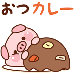 Piglet pun sticker (animation)