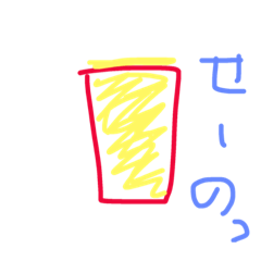 tenjiku