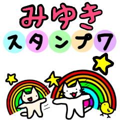 Sticker for Miyuki No.7