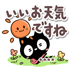 Very cute black cat (Custom22)