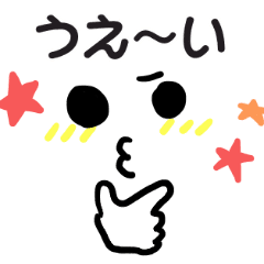 顔文字 メッセージで友達とイケイケ会話 Line スタンプ Line Store 顔文字 メッセージで友達とイケイケ会話 Line スタンプ Line Store