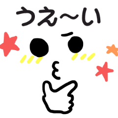 顔文字 メッセージで友達とイケイケ会話 Line スタンプ Line Store