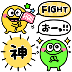 シンプルが1番 モンスター吹き出し Line スタンプ Line Store