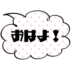 Japanese speech bubbles. DOT PINK/WHITE