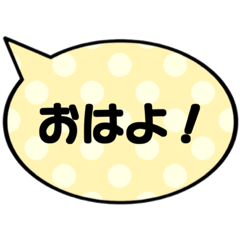 Japanese speech bubbles. DOT YELLOW