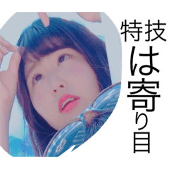 さえぴこりん Line スタンプ Line Store さえぴこりん Line スタンプ Line Store