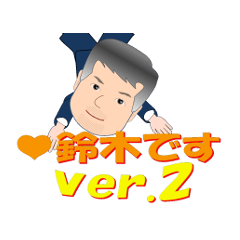 suzuki-002-Sticker