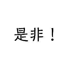 Japanese business phrases02