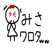 My name is Misa...
