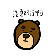 Heeeeey,