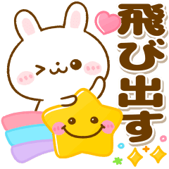 Rabbits Usagi Whipped Popup Line Stickers Line Store