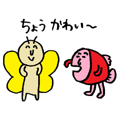 KAWAII butterfly & SAKANASHI