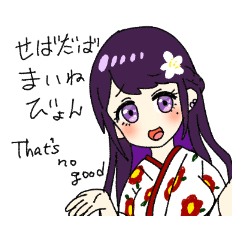 Aomori girl Umashi! (Tsugaru dialect)