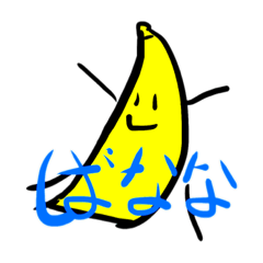 banana_20210518160209