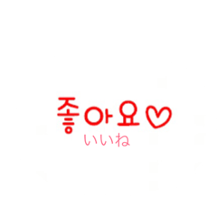 Simple and cute Hangul.