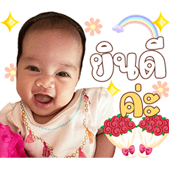 yindee mamee kow