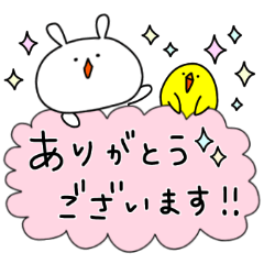 PUNI PUNI Rabbit -Honorific sticker-