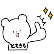 i am tomokichi