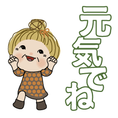 おしゃれで可愛い おばあちゃん No 3 Line スタンプ Line Store おしゃれで可愛い おばあちゃん No 3 Line スタンプ Line Store