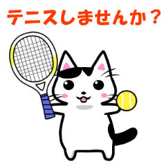 Eternal Top Tennis School Sticker
