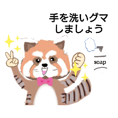 どうぶつの面白いダジャレstamp Line スタンプ Line Store どうぶつの面白いダジャレstamp Line スタンプ Line Store