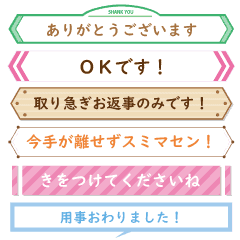 見出し風シンプルスマートな省スペデザイン Line スタンプ Line Store 見出し風シンプルスマートな省スペデザイン Line スタンプ Line Store