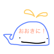 whale sticker kansai dialect