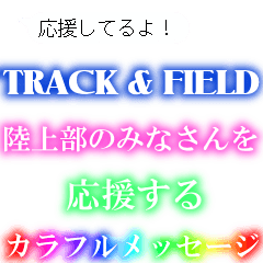 TRACk and FIELD 1