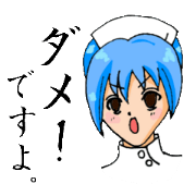 she is a nurse