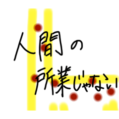 Hirahira_20210519012802
